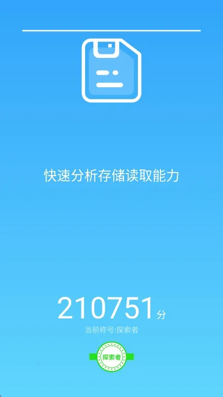 手机精灵APP2026最新版安卓版手机版