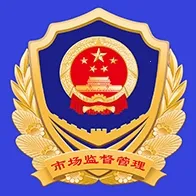 山东省工商登记2026官方正版