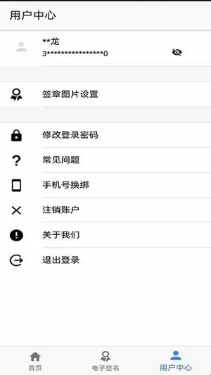 山东省工商登记2026官方正版