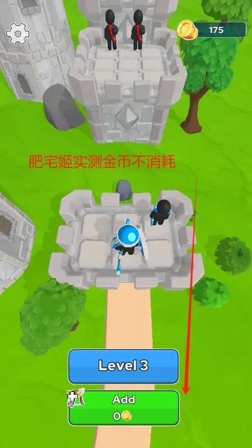 融合弓箭手下载