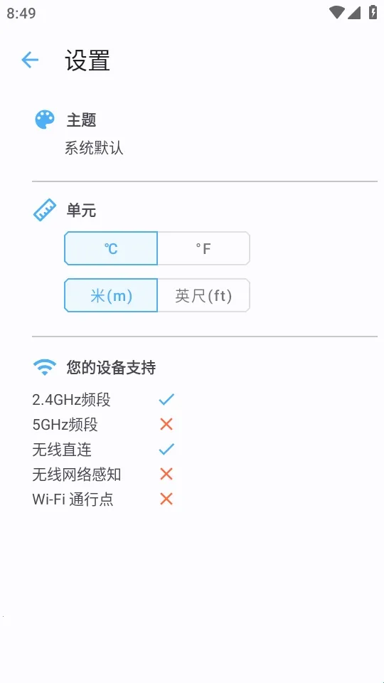 网络信号2026官方正版