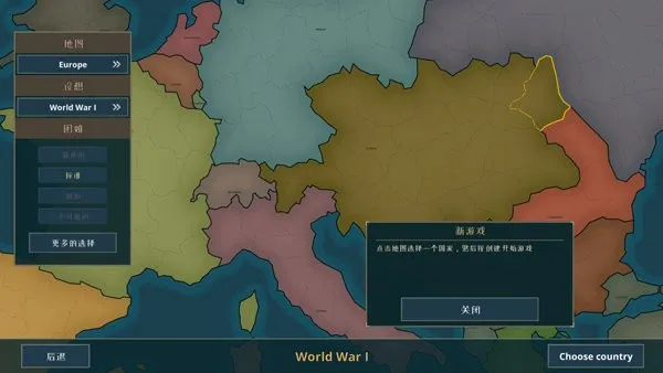 战争警告mod作弊菜单最新版