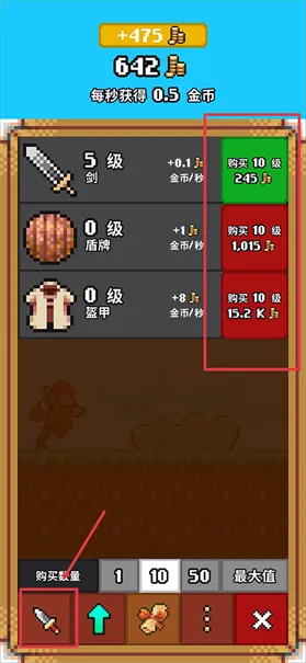 闲置猎手最新手机版