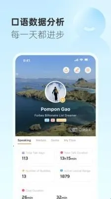 Gusto开口说2026最新版本