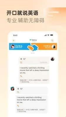 Gusto开口说2026最新版本