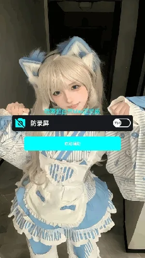 超自然唯雨(超自然游戏辅助)