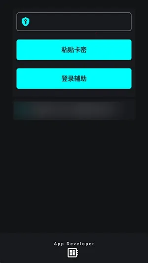 超自然唯雨(超自然游戏辅助)