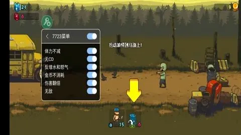 死亡突围僵尸战争破解版