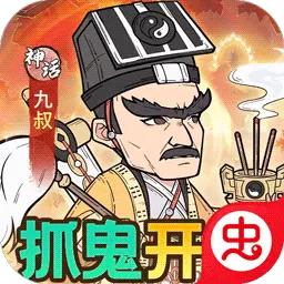 ����鱦(����׽����Ϸ)