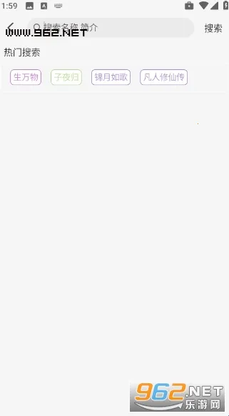 像素影视4k下载手机版