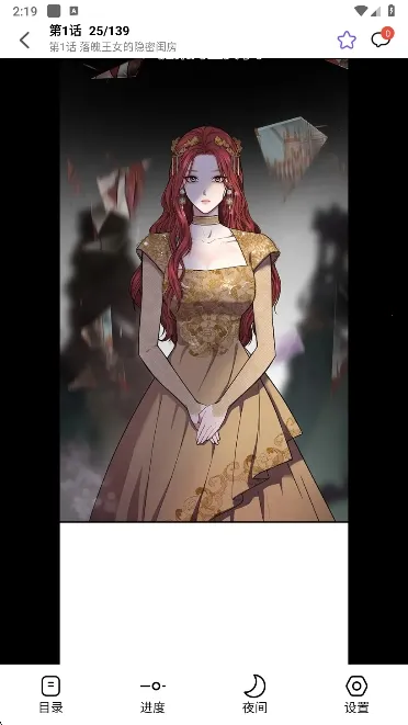 漫趣星球2026下载安装