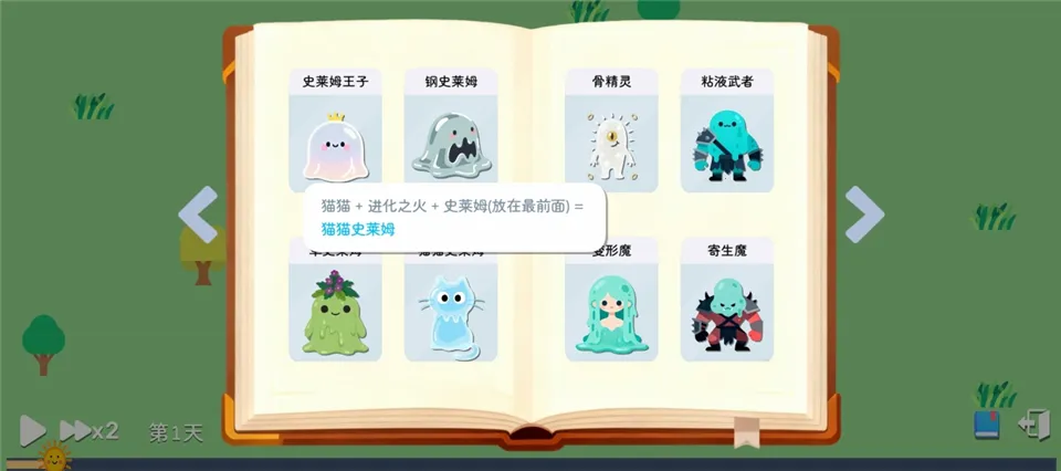 卡牌模拟魔物生活2026下载安装