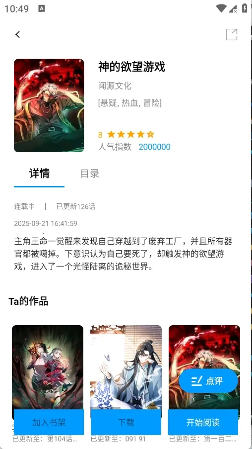 漫拾光2026最新版本