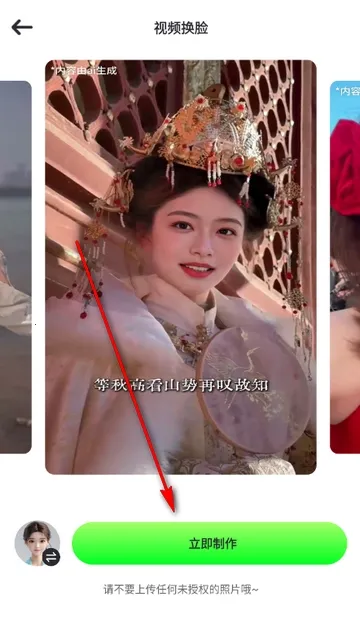 影趣盒2026官方正版