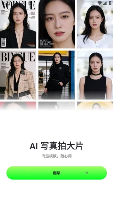 影趣盒2026官方正版