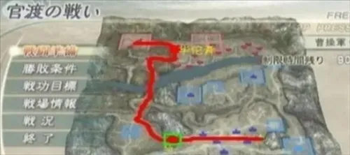 真三国无双2026下载安装