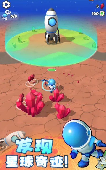 星球探险家内置菜单版(星球冒险游戏)