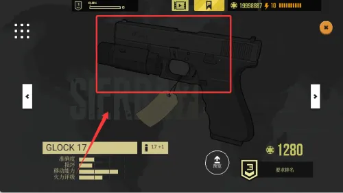 塞拉七号无限金币版