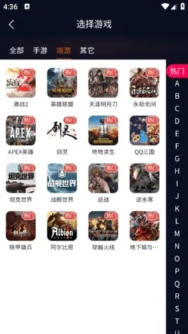 巨神安卓版手机版