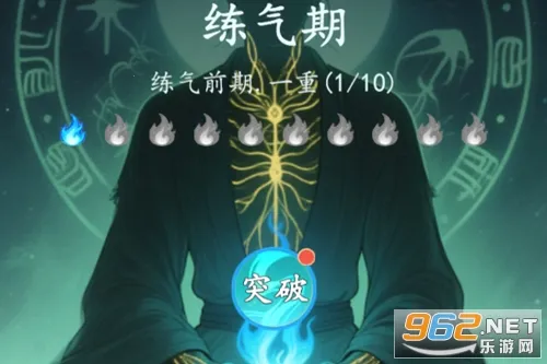 游三界无限经验版安卓版手机版