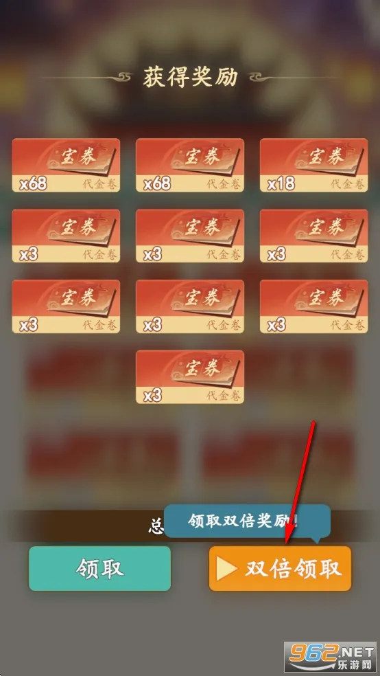 游三界无限经验版安卓版手机版