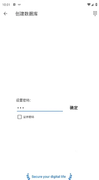 safeincloudd密码管理器(密码管理软件)