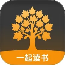 梧桐树下阅读器2026官方最新版本