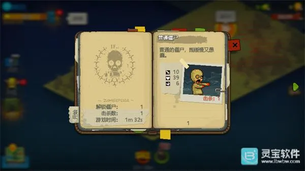 死亡威胁僵尸战争内置作弊菜单版