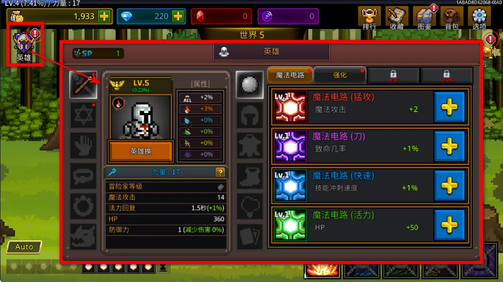 培养魔法师1.3.9