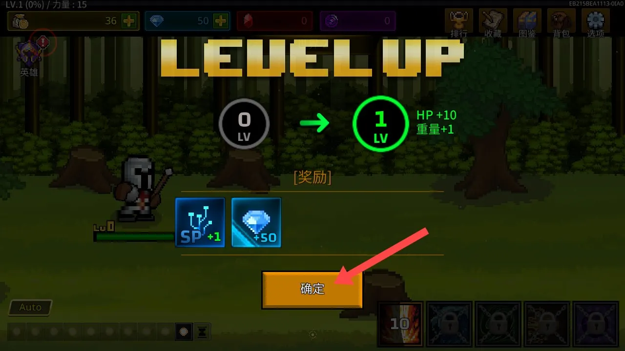 培养魔法师破解版