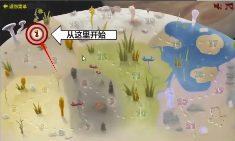 异虫女王破解版内置菜单