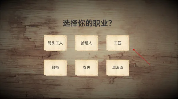 战争日记破解版