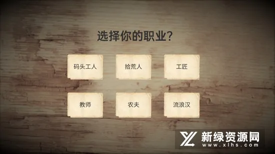 战争日记破解版