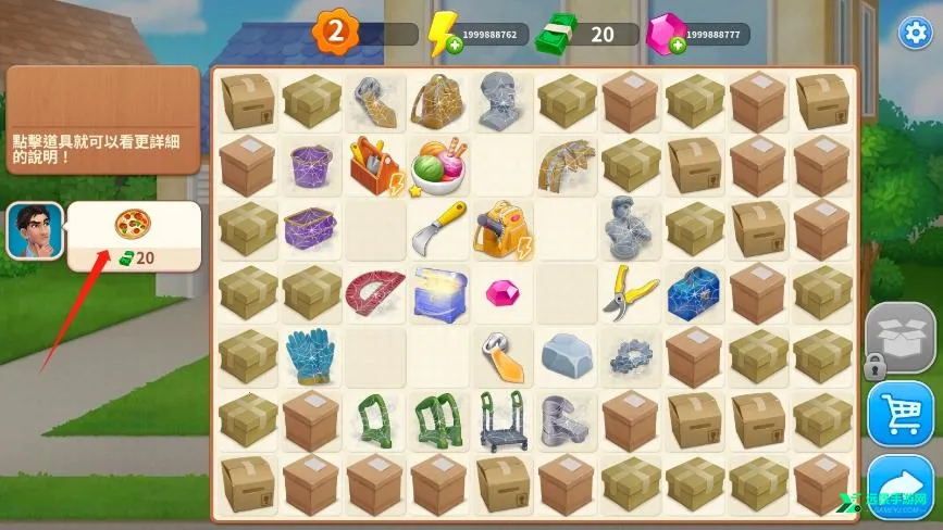 家居设计合并无限金币钻石版