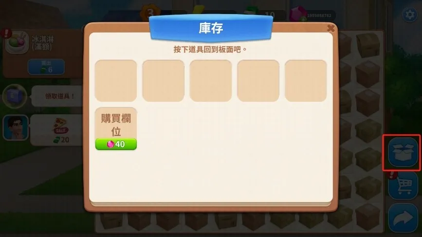 家居设计合并无限金币钻石版