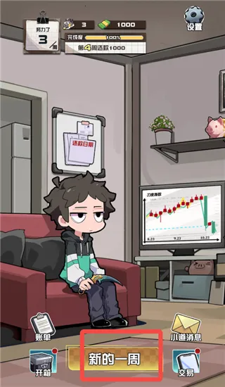 我在cs卖饰品游戏免广告