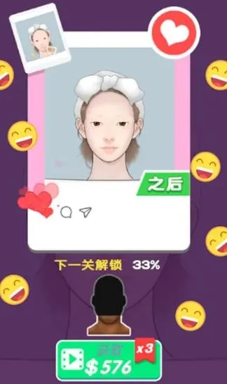 主播生活模拟器破解版