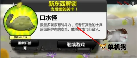 异虫女王破解版汉化下载