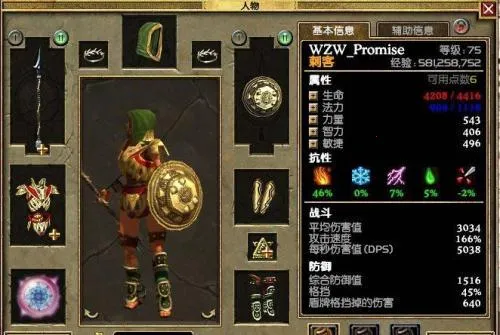 泰坦之旅终极版安卓下载