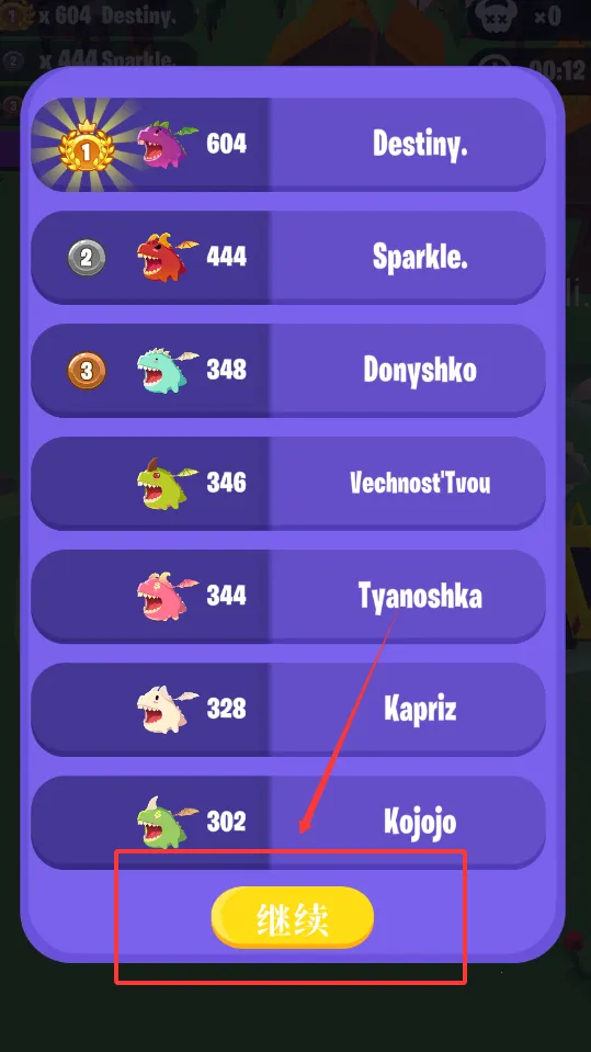 萌龙大作战破解版无限钻石最新版下载