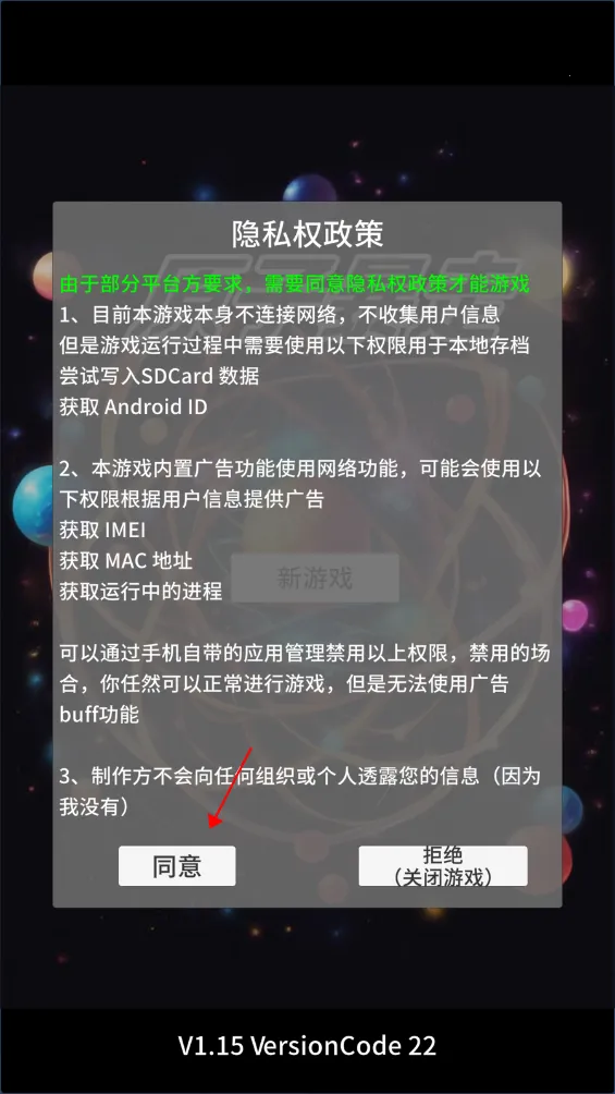 原子暴走破解版不减反增
