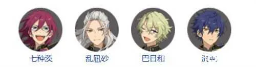 偶像梦幻祭2b服安装包