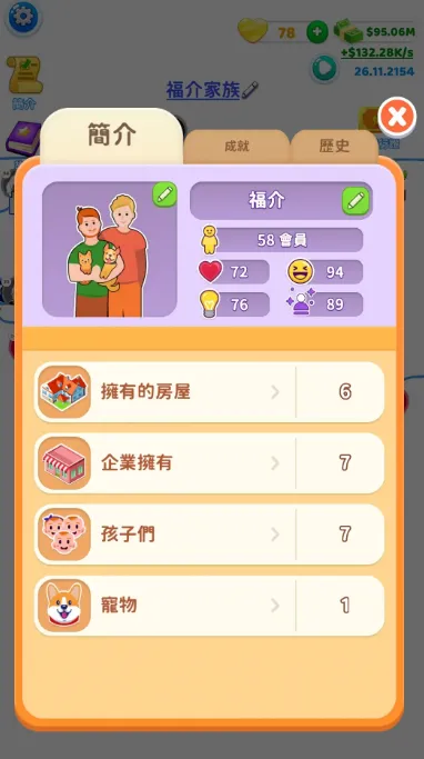 纸牌人生无广告破解版