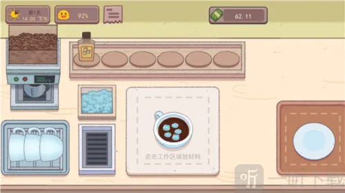 可口的咖啡美味的咖啡破解版无限金币