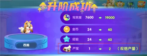 萌鱼泡泡破解版