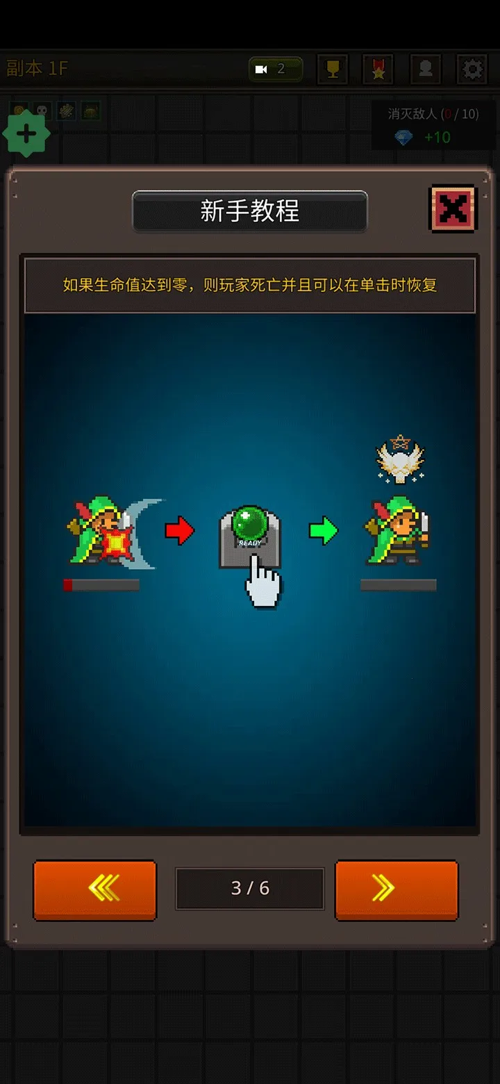 成长英雄中文破解版