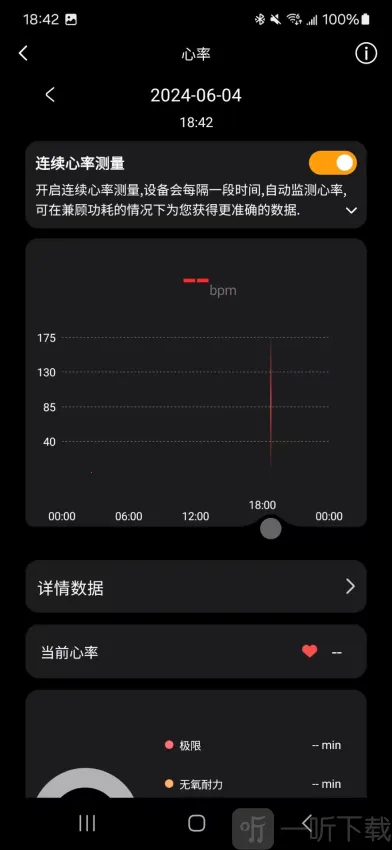 Lewear Pro2026最新版本