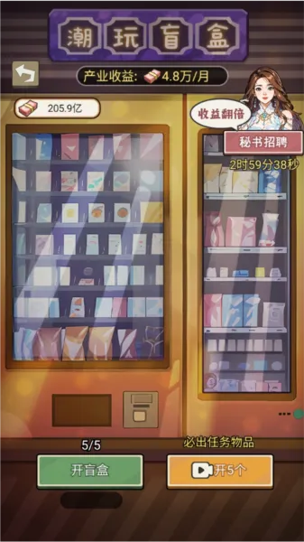 反派我当定了内置GM菜单