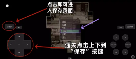 techewingum储物柜2(圣诞节游戏玩法)