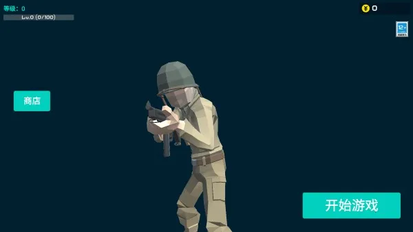 前线模拟战无广告版下载